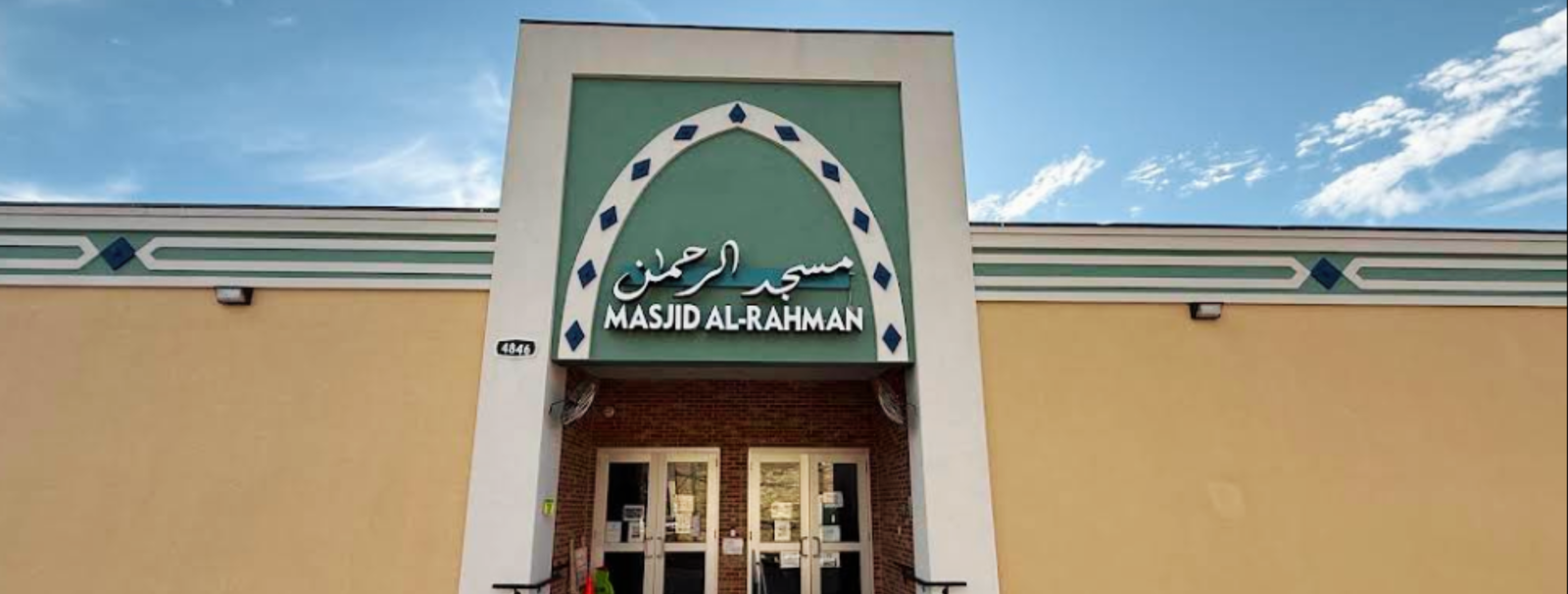 Exterior view of Masjid Al-Rahman Chicago building